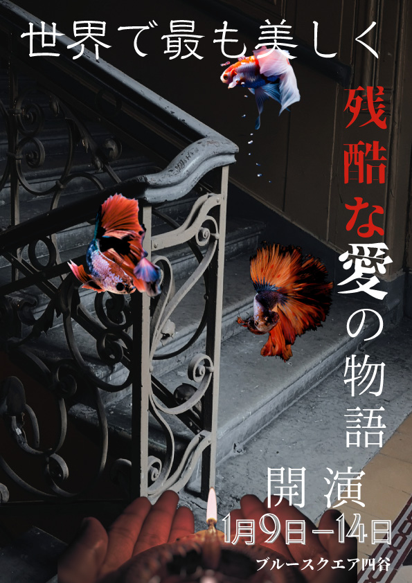 リチャード3世/Looking for Richard