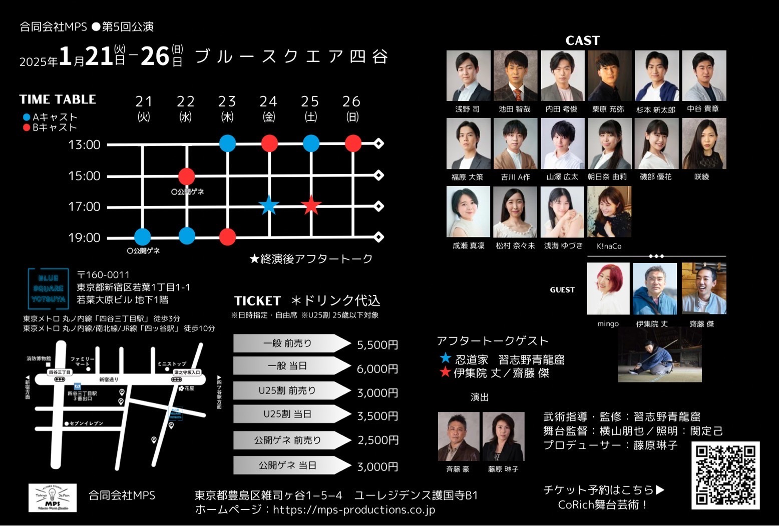 リチャード3世/Looking for Richard